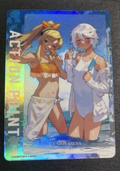ユニオンアリーナ shy アクションポイント AP ユニオンアリーナ SHY「アクションポイント（天王寺曖）」 3枚