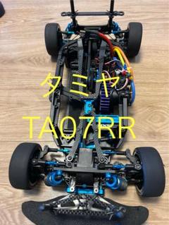 TA07 ラジコンセット　★ともひろ☆ m67120288685_1.jpg?1726194113