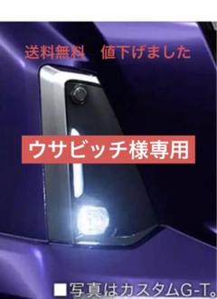 2023年最新】フォグライトガーニッシュの人気アイテム - メルカリ