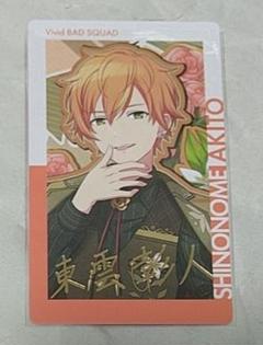 プロセカ 東雲彰人 バースデー缶バッジ16点 プロセカ 東雲彰人 缶バッジ vol.22C 16点 - キャラクターグッズ