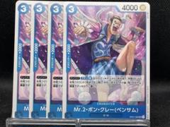 ベンサム　sec パラレル　４枚セット 2025年最新】ベンサム パラレル 4枚の人気アイテム - メルカリ