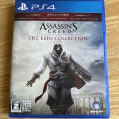 アサシンクリード エツィオコレクション