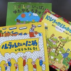 児童書 25冊セット 9784863899254_00.jpg