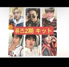 ONF オネノプ 온앤오프 韓国FC FUSE2期 퓨즈2期 トレカ 全員