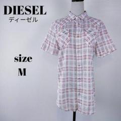 【a577】DIESEL ディーゼル 半袖 チェック シャツ M 刺繍 ロゴ