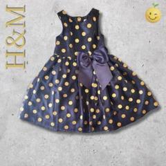 【美品】　H&M　ピアノ発表会　結婚式　子供用ドレス　ドット柄　女の子