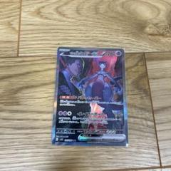 ロケット団のミュウツーex SAR SV10 ロケット団の栄光 psa10 ロケット団のミュウツーex SAR PSA10 ロケット団の栄光