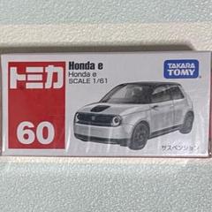 2025年最新】トミカ60の人気アイテム - メルカリ