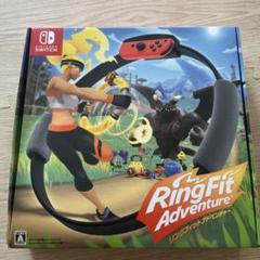 Nintendo Switch - 新品　未開封　リングフィット　アドバンチャー　ソフト 新品】Nintendo Switch リングフィット アドベンチャー【任天堂