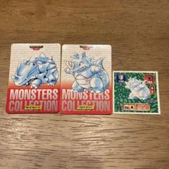 2025年最新】ポケットモンスター モンスターズコレクション
