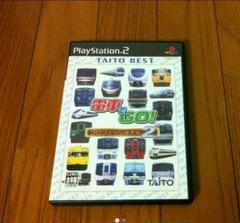 PS2 電車でGO プロフェッショナル2 TAITO BEST (ベスト版)