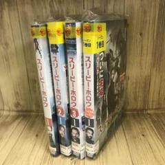 ね219 スリーピー・ホロウ 全シーズン [レンタル落ち] 全32巻セット スリーピー・ホロウ 全シーズン [レンタル落ち] 全32巻セット