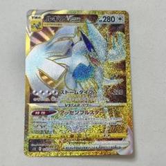 2025年最新】ルギアvstar urの人気アイテム - メルカリ