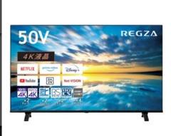 S.即購入OKさま専用・東芝REGZA 50インチ S.即購入OKさま専用・東芝REGZA 50インチ 楽天市場】東芝 regza 50の
