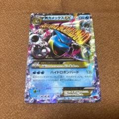 【希少】ポケモンカードXY MカメックスEX