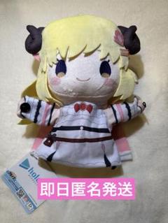 ホロライブプロダクション　パペットぬいぐるみ　角巻わため