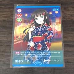 2025年最新】ラブライブオフィシャルカードゲームの人気アイテム