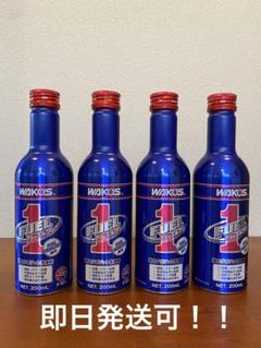 ワコーズ フューエルワン 200ml 4本セット Amazon.co.jp: ワコーズ(Wako's) WAKO'S ワコーズ「フューエル