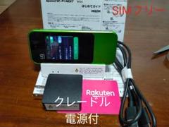 クレードル付Wi Fi NEXT W04 楽天UN-LIMIT対応 SIMフリー