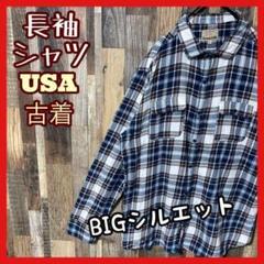 チェック メンズ XL ネイビー アメカジ ゆるダボ シャツ 古着 90s 長袖