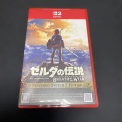 Switch2 ゼルダの伝説 ブレス オブ ザ ワイルド Nintendo S…