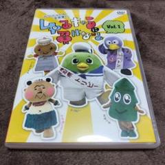 みうらじゅん&安齋肇のゆるキャラに負けない! Vol.1