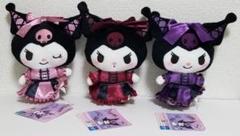 クロミ　ゴシックドレス　ぬいぐるみ　3種セット コンプリートのサムネイル