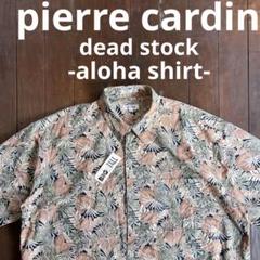 希少デッドストック！【pierre cardin ピエールカルダン】アロハシャツ