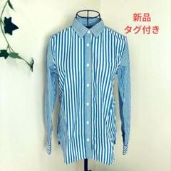 UNIQLO ユニクロ エクストラファインコットンストライプシャツ 新品タグ付