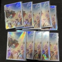 未開封 遊戯王 カードプロテクター 開かれし大地 スリーブ 10
