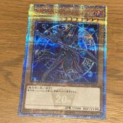 2023年最新】遊戯王ブラックマジシャン20thの人気アイテム - メルカリ