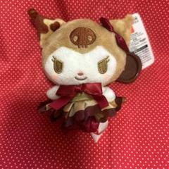 クロミ ショコラトリー ぬいぐるみマスコット