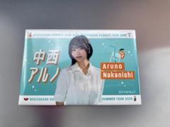 グ*ム様 ★中西アルノ★全ツcafe2023年2024年グッズまとめ売り★未使用 乃木坂46 中西アルノ まとめ売り CD付き - メルカリ