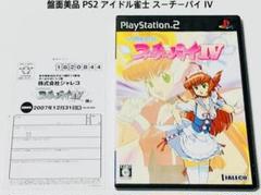 盤面に PS2 アイドル雀士 スーチーパイ4 匿名配送 JALECO