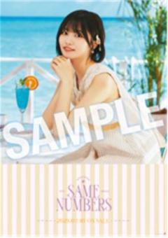 2025年最新】乃木坂46 ポスター b2の人気アイテム - メルカリ