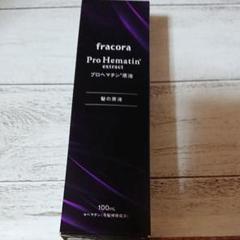 フラコラ プロヘマチン原液 100ml