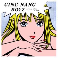 銀杏boyz 君と僕の第三次世界大戦的恋愛革命