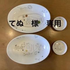 美品 ヴィンテージ サンゴチャイナ スープ皿 カレー皿 ブラウン