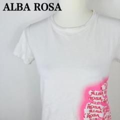 アルバローザ ハイビスカス Tシャツ 希少 アルバローザ ハイビスカス Tシャツ 希少 - メルカリ