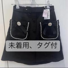 未着用）ROJITA　ロジータ　パールポケットビジューリボン　スカート