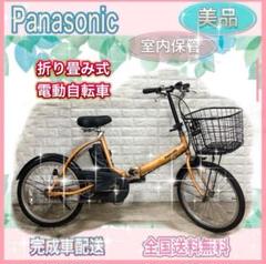 2025年最新】Panasonic シティタイプの人気アイテム - メルカリ