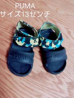 アディダス サンダル 13センチ