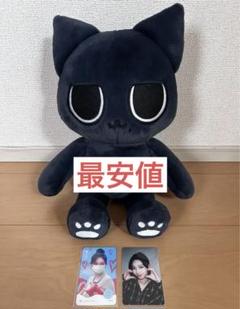 aespa ソウルコン アンコン encore 30cm ぬいぐるみ カリナ
