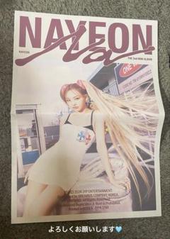 ナヨン　NA AtoZ ver ABCD 新聞