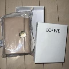 LOEWE ベージュ 三つ折り財布 箱付き