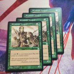 MTGスカイシュラウドの強兵/Skyshroud Troopers