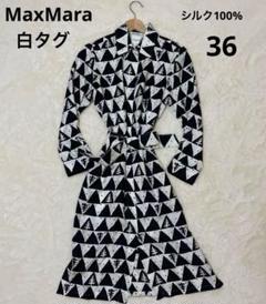 MaxMara 長袖ロングワンピース 黒白 シルク100% ベルト付 白タグ 絹 MaxMara 長袖ロングワンピース 黒白 シルク100% ベルト付 白タグ