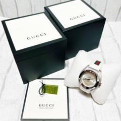 GUCCI グッチ SYNC シンク ホワイト