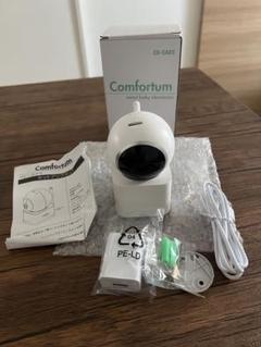 Comfortum CU-CA03 ベビーモニター