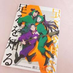 【4/24までの出品】忍たま乱太郎 同人誌 いろは まとめ売り 2025年最新】Yahoo!オークション -忍たま乱太郎(同人誌)の中古品